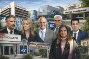 Photomontage showing six political and healthcare officials posed in front of Novartis pharmaceutical buildings, Greek Ministry of Justice, a public hospital, and other state institutions, symbolizing the Novartis corruption scandal involving pharmaceutical kickbacks and political complicity in Greece.