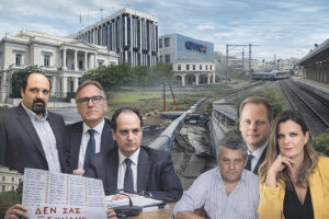 Composite image showing government officials, Greek Parliament building, ERGOSE railway infrastructure offices, railway tracks with derailed wreckage, and victims' memorial list with "We Do Not Forget You" banner from the Tempi train disaster accountability movement.